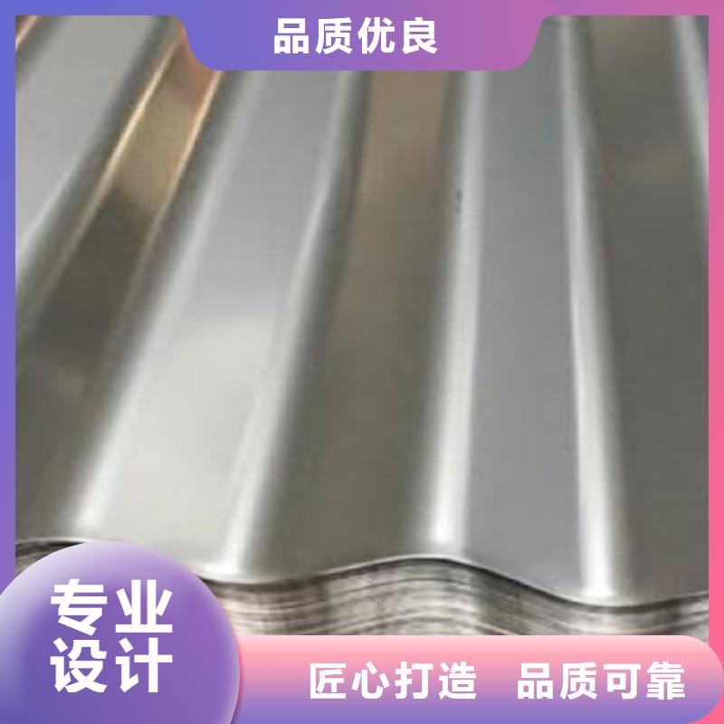 不锈钢瓦楞板工厂直销