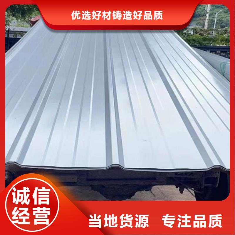 不锈钢瓦楞板厂家资质齐全