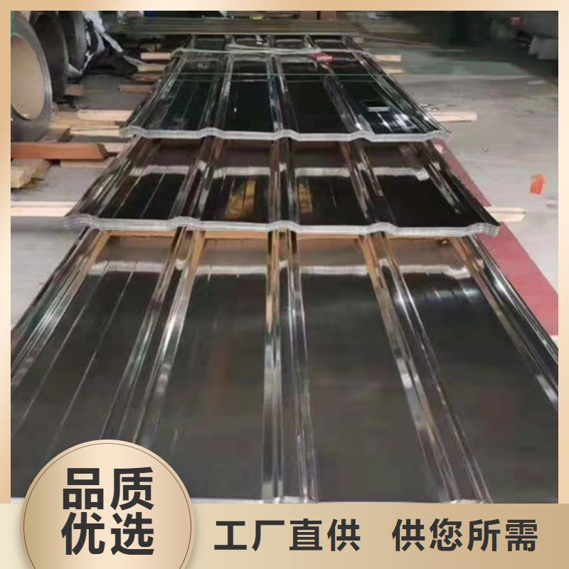 不锈钢瓦楞板工厂直销