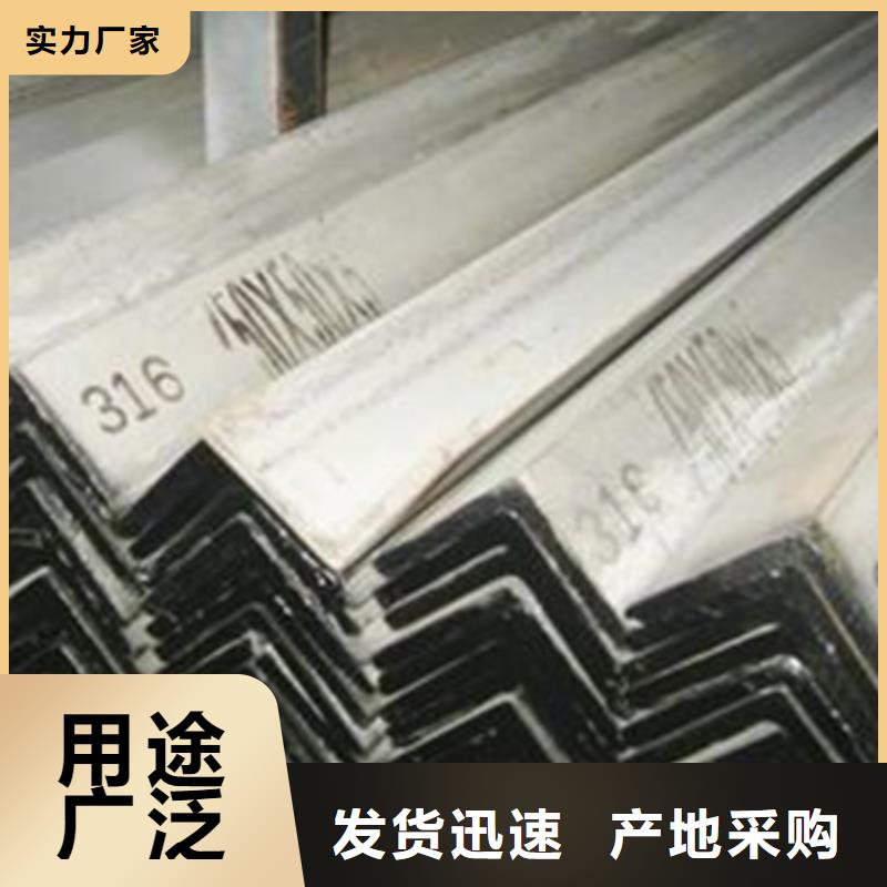 不锈钢-按需定制