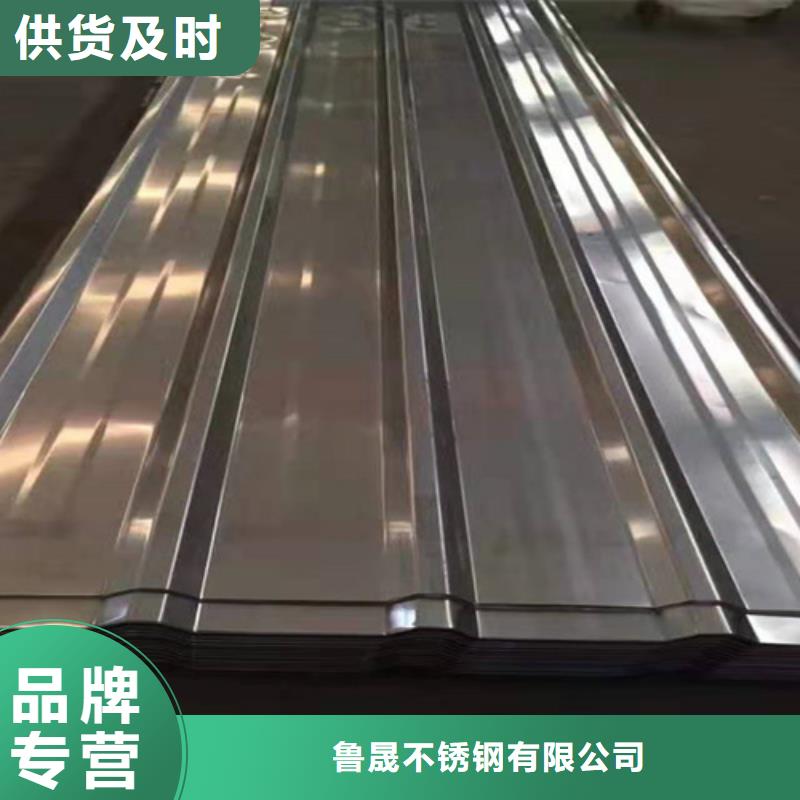不锈钢瓦质量稳定