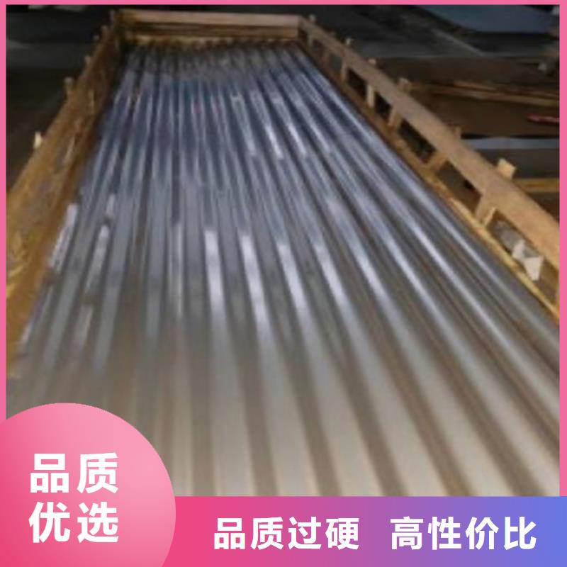不锈钢瓦楞板、不锈钢瓦楞板厂家直销_规格齐全