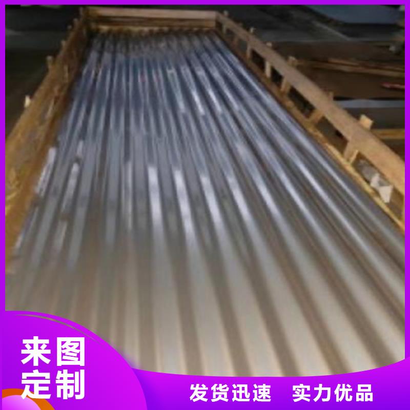 不锈钢瓦楞板价格-生产厂家