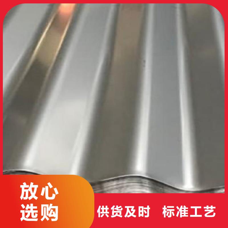 铝瓦保质保量