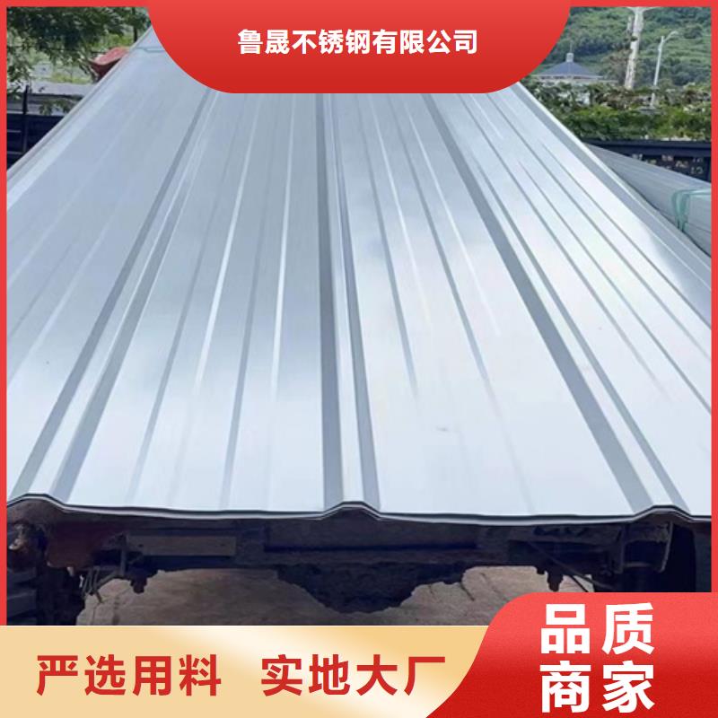 有现货的不锈钢瓦品牌厂家