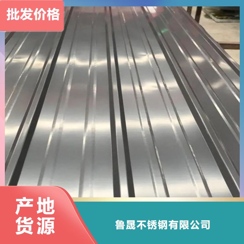 不锈钢瓦包邮现货直销