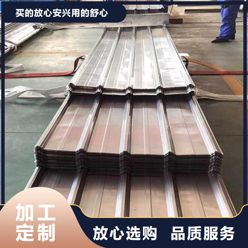 不锈钢瓦厂家找鲁晟不锈钢有限公司