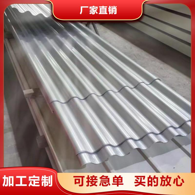 不锈钢-按需定制