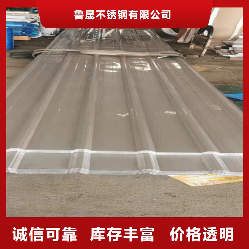 不锈钢瓦楞板物流快捷