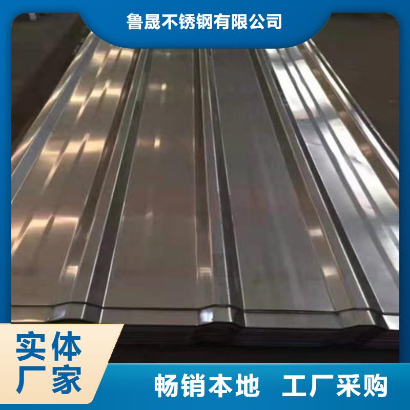 不锈钢瓦、不锈钢瓦生产厂家-型号齐全