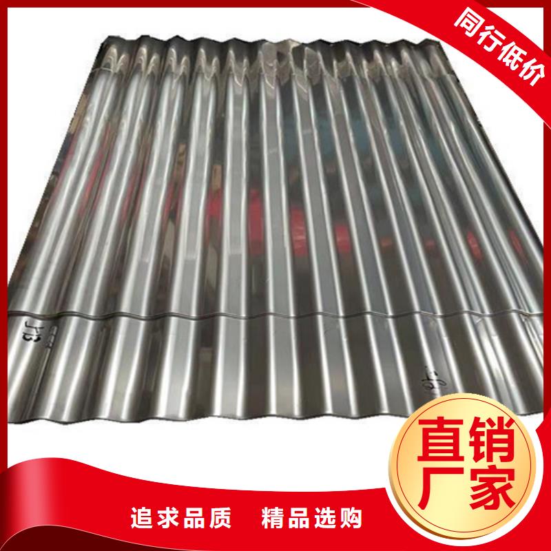 铝瓦保质保量