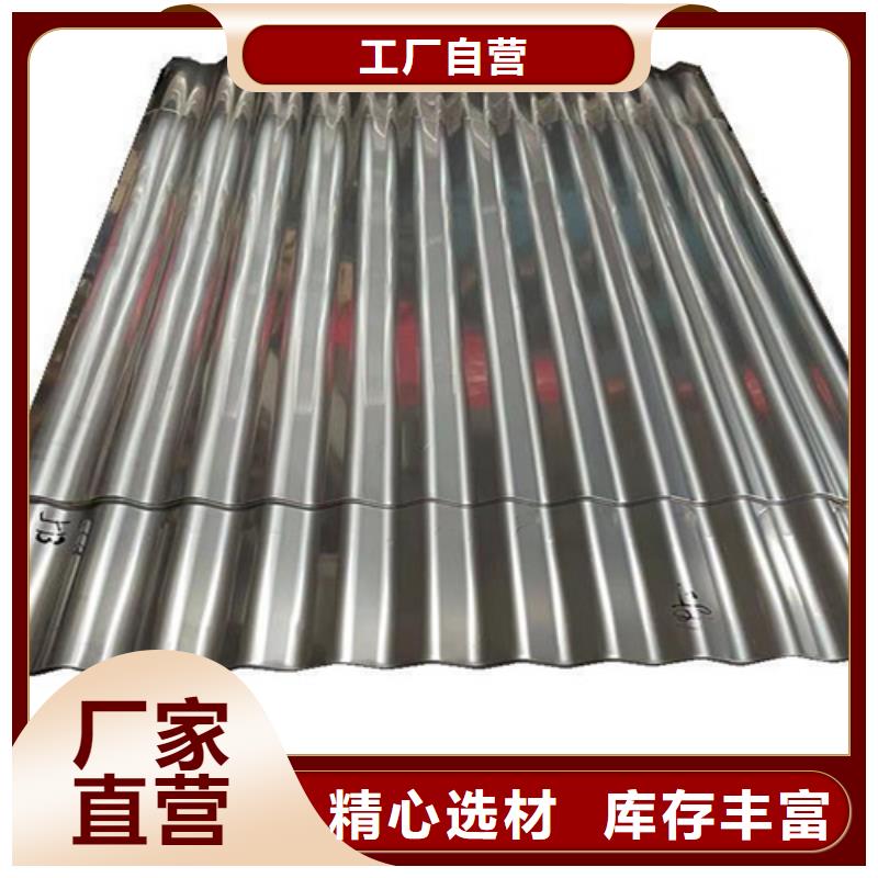 不锈钢瓦购买注意事项