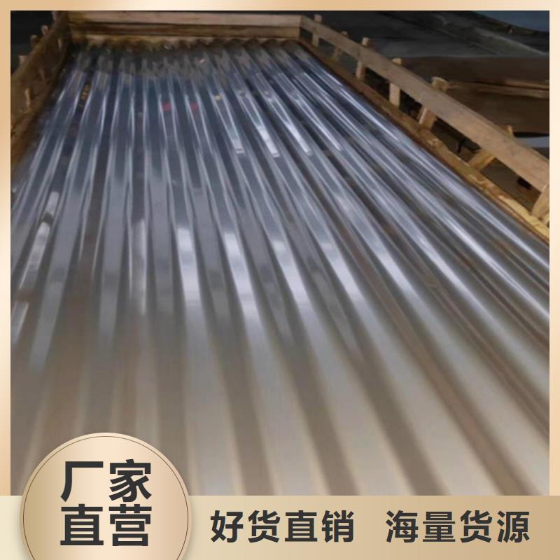 不锈钢瓦楞板-不锈钢瓦楞板畅销
