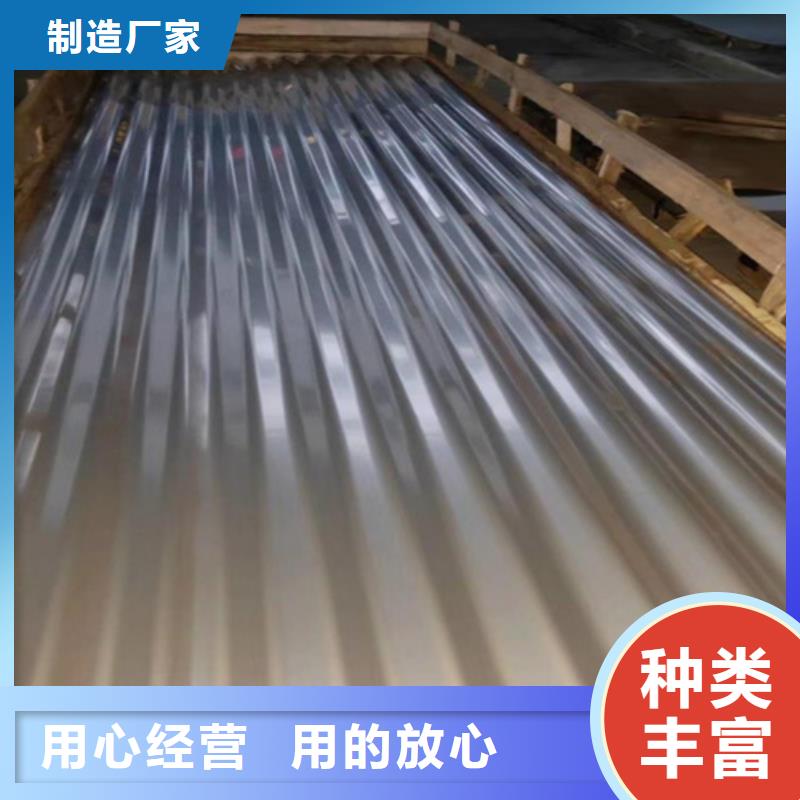 供应不锈钢瓦的公司