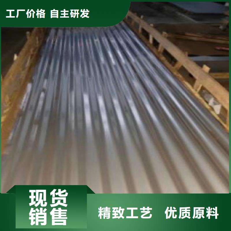 不锈钢瓦厂家找鲁晟不锈钢有限公司
