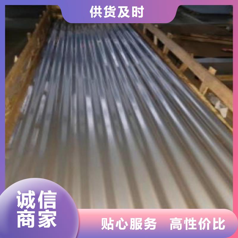采购不锈钢瓦楞板必看-可信赖