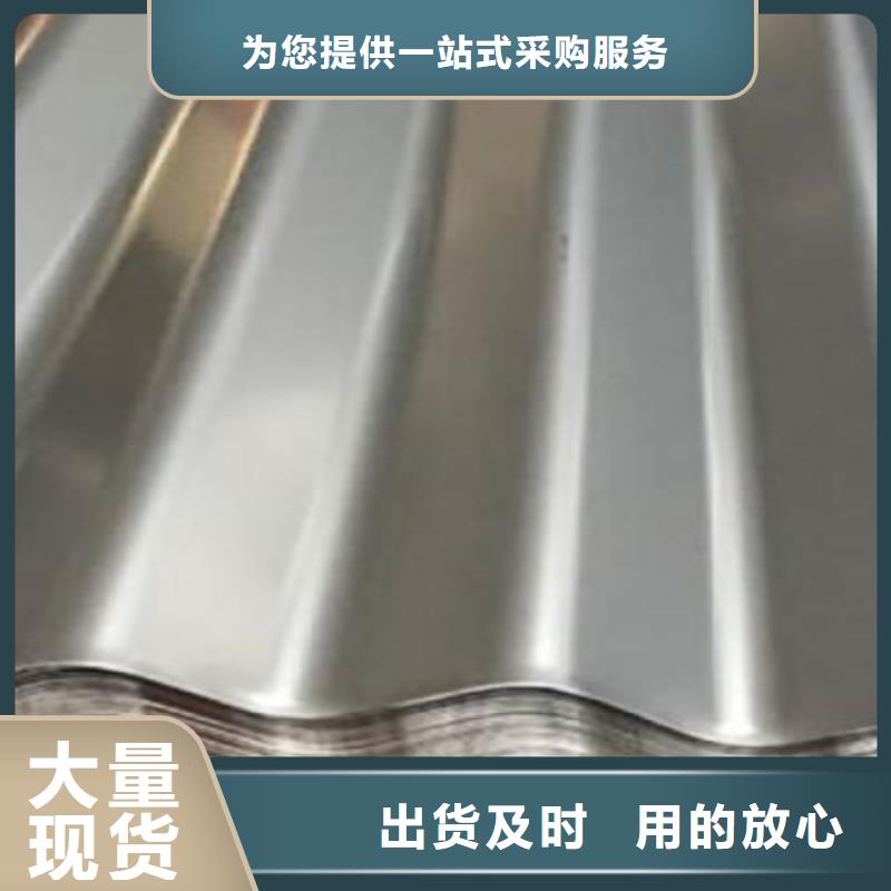 2025厂家直销##不锈钢瓦##价格合理