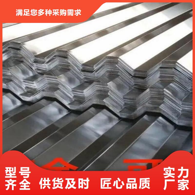 铝瓦保质保量