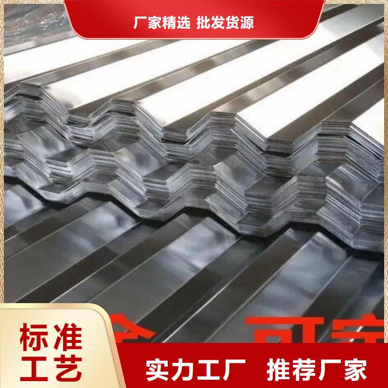 不锈钢好口碑
