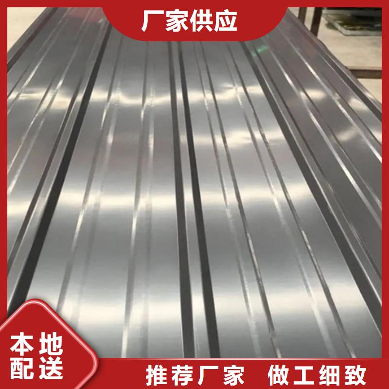 不锈钢瓦楞板批发优惠多