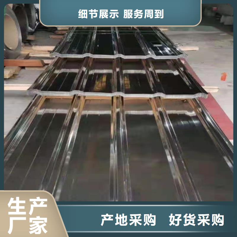不锈钢瓦厂家找鲁晟不锈钢有限公司