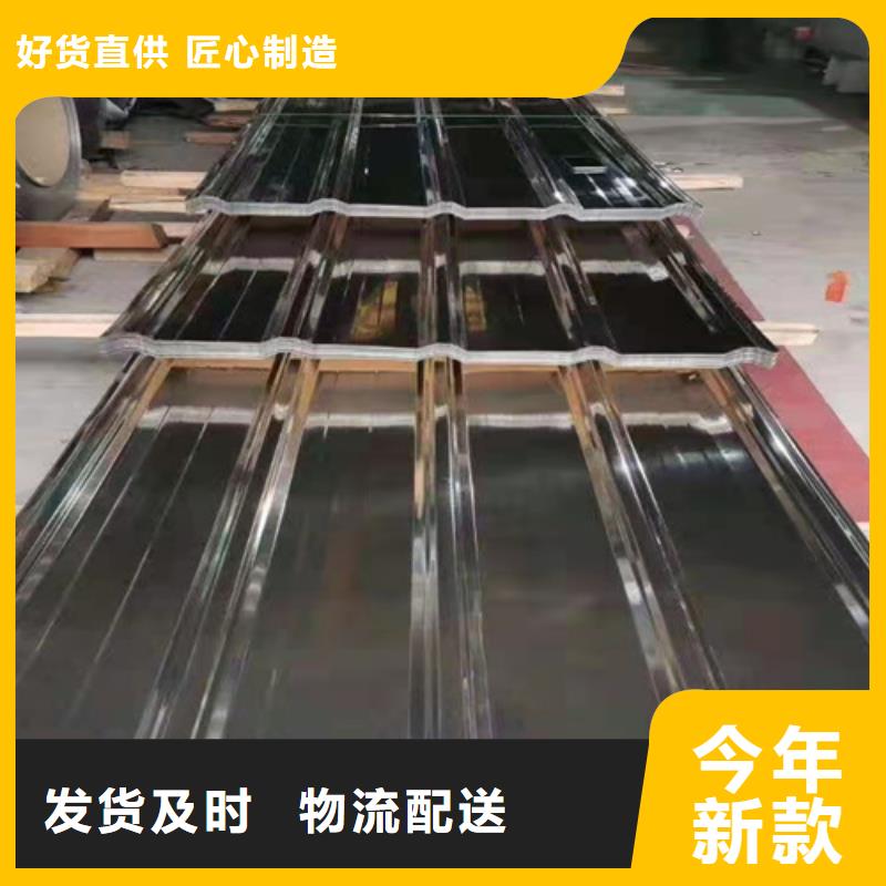 价格合理的不锈钢瓦楞板生产厂家