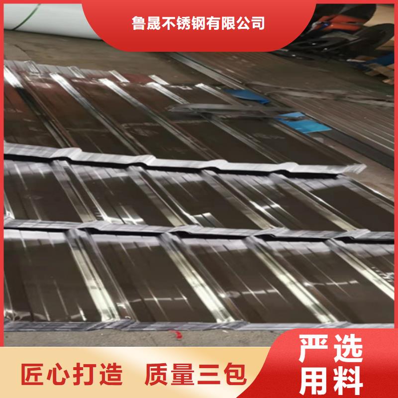 不锈钢瓦楞板厂家规格齐全