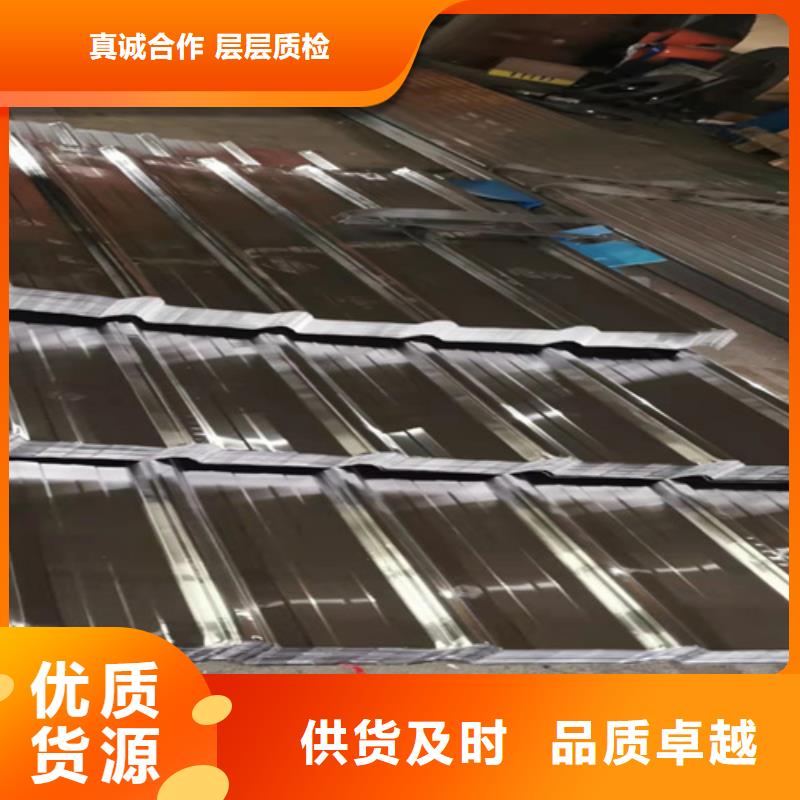 不锈钢瓦厂家找鲁晟不锈钢有限公司
