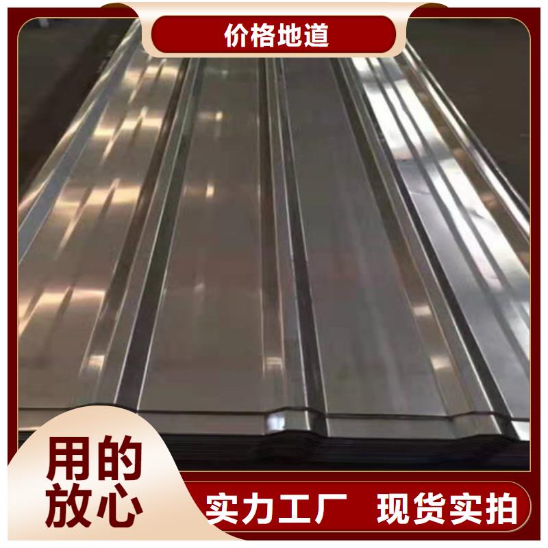 专业销售不锈钢波纹板-优质