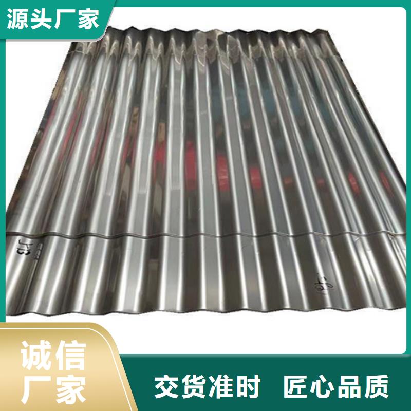 不锈钢瓦楞板厂家，放心之选