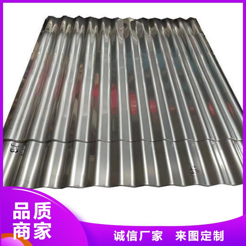 不锈钢瓦楞板有现货也可定制