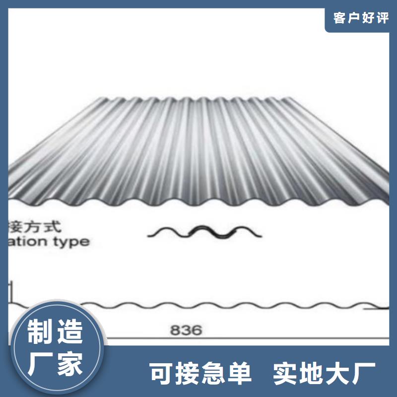 铝瓦保质保量