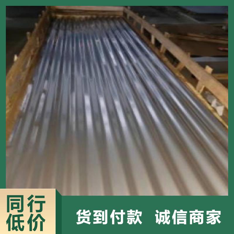 不锈钢瓦楞板直供厂家