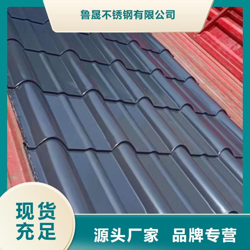 优选：不锈钢瓦品牌厂家