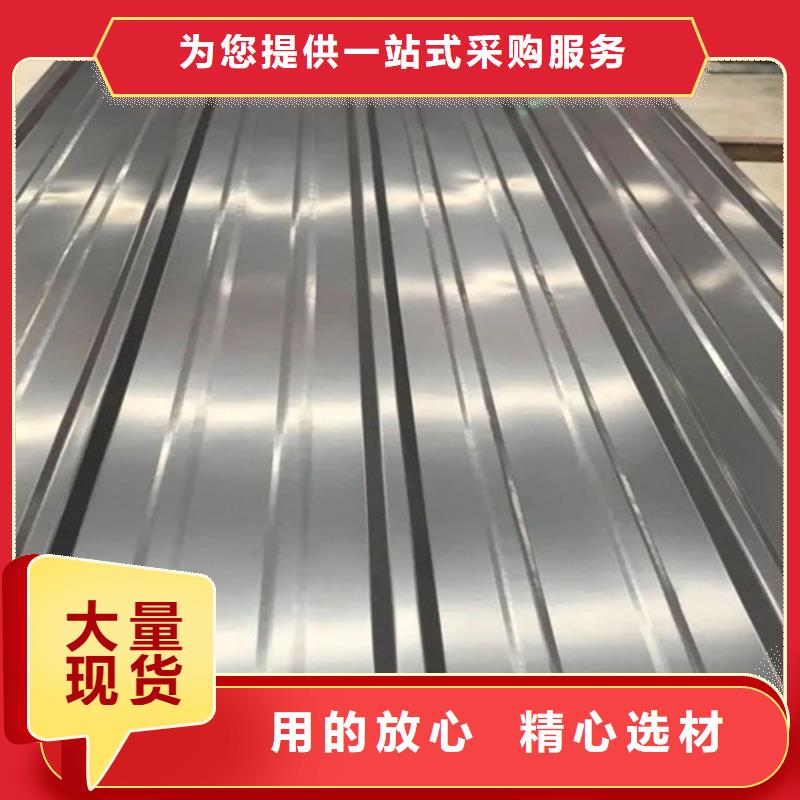 不锈钢瓦楞板价低同行