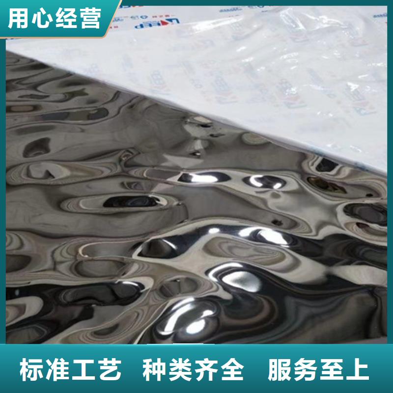 不锈钢波纹板可定制厂家