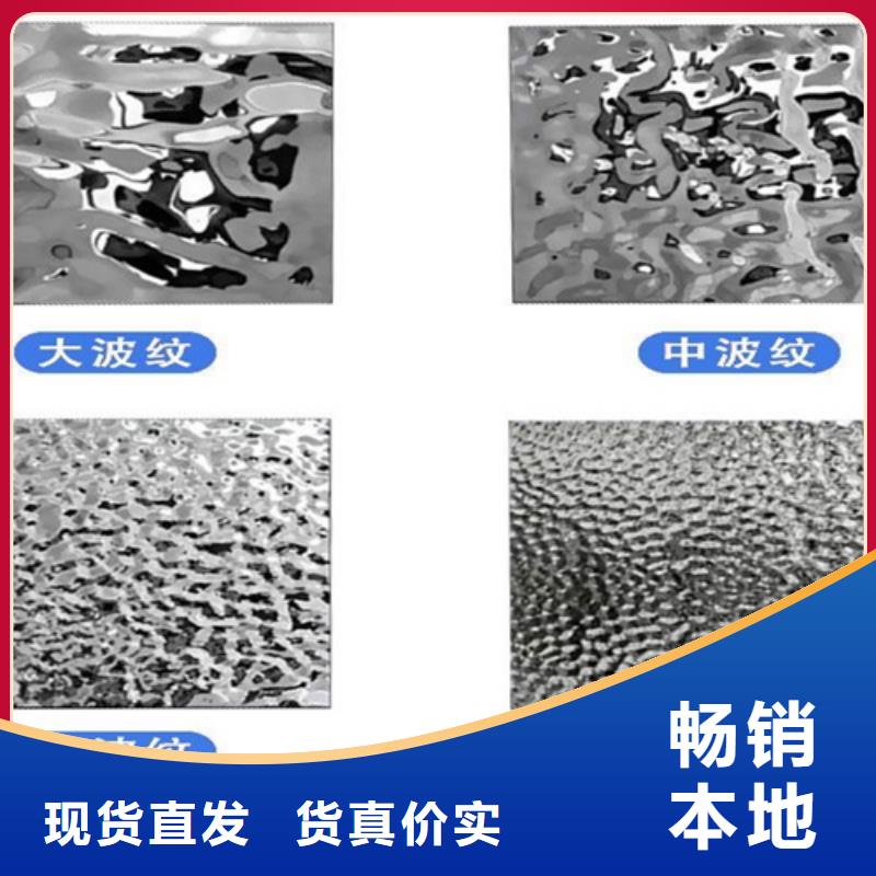 不锈钢大中小波纹-购买省心