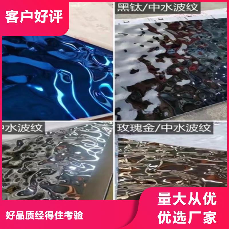 不锈钢水波纹质量为本