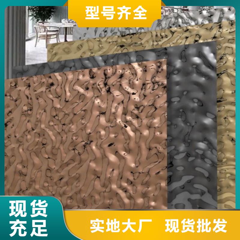 定制不锈钢波纹板_优质厂家
