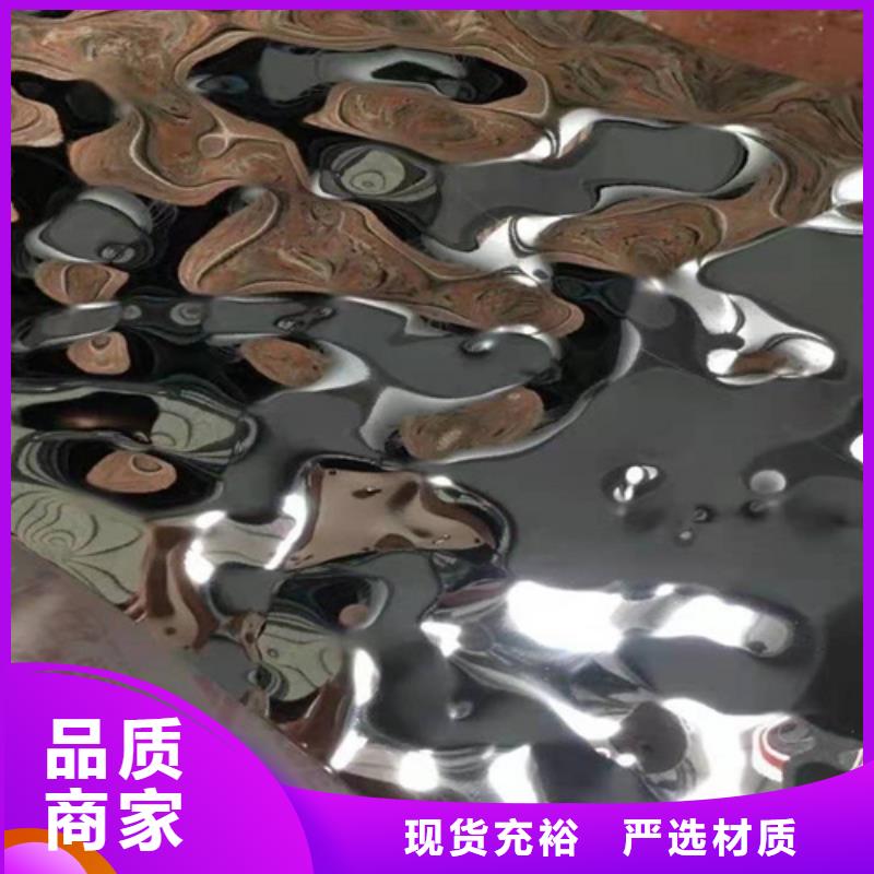 不锈钢水波纹-本地厂家