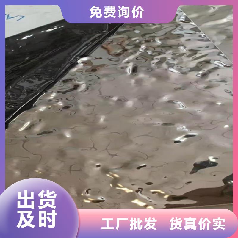 不锈钢水波纹厂家价格公道