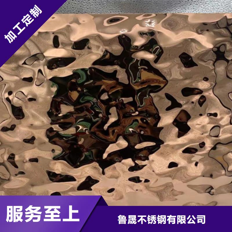 选不锈钢大中小波纹认准鲁晟不锈钢有限公司