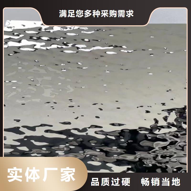 卖不锈钢水波纹的经销商