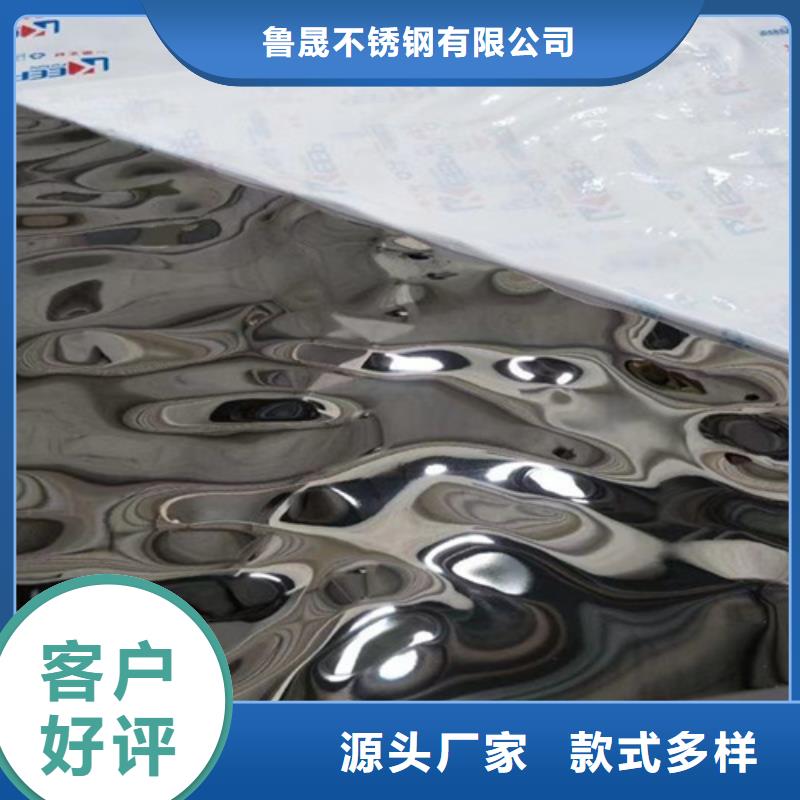 不锈钢大中小波纹量大优惠