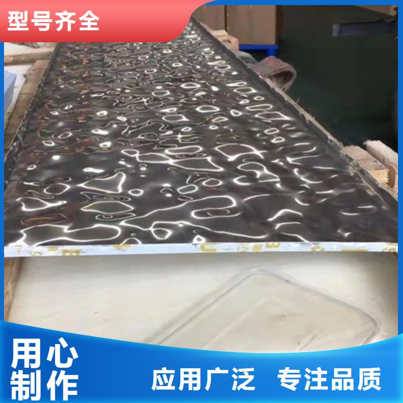 不锈钢大中小波纹提供定制