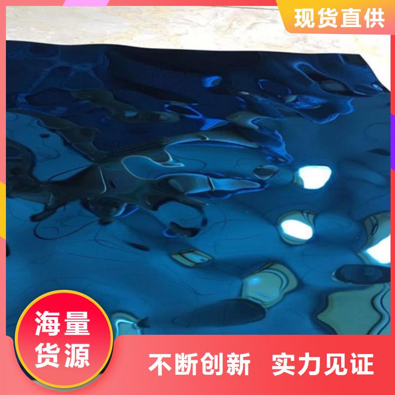 不锈钢大中小波纹提供定制