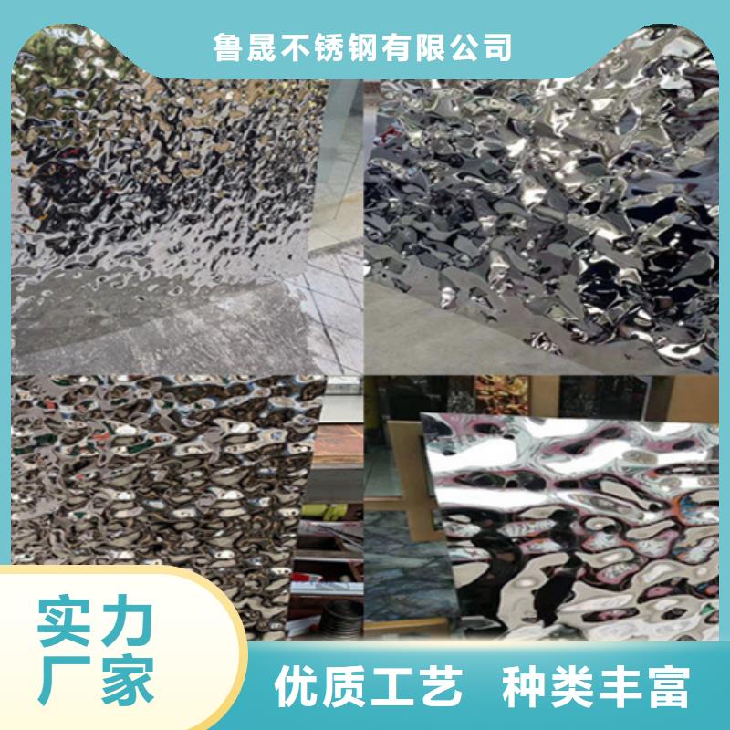 不锈钢波纹板-不锈钢波纹板厂家直发