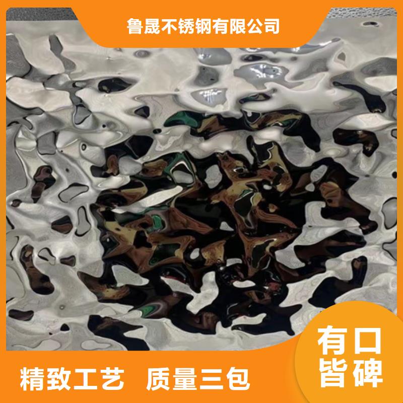 不锈钢大中小波纹大型厂家直销