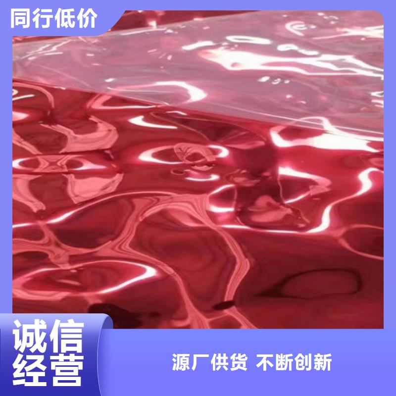 不锈钢水波纹厂家价格透明