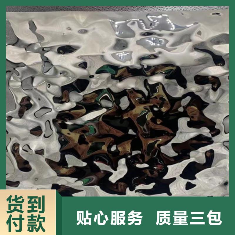 选购不锈钢波纹板找鲁晟不锈钢有限公司